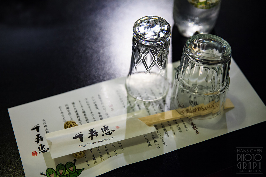 千葉縣鄉土料理-千壽惠