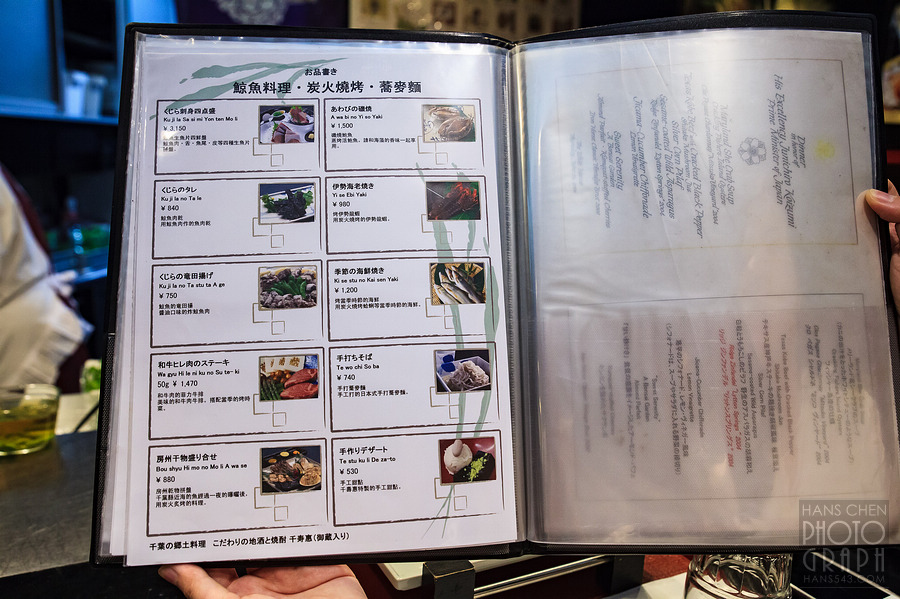 千葉縣鄉土料理-千壽惠