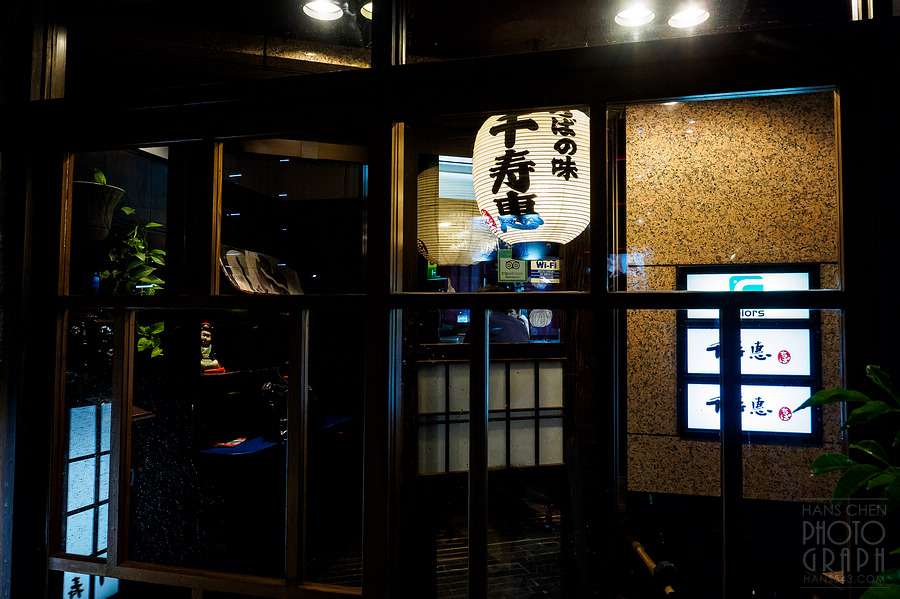 千葉縣鄉土料理-千壽惠