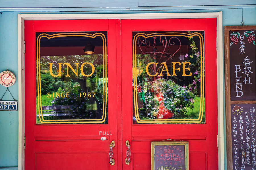 千葉香取_UNO_Cafe_和茶房_うの