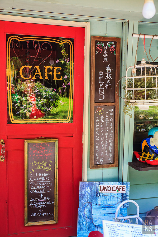 千葉香取_UNO_Cafe_和茶房_うの