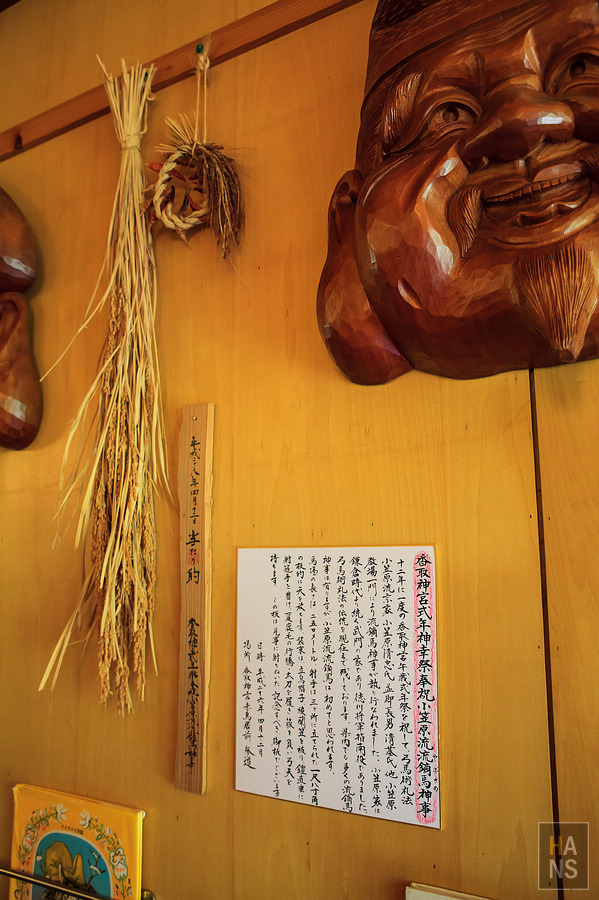 千葉香取_UNO_Cafe_和茶房_うの