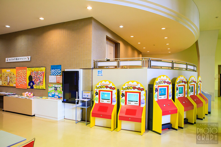 龜甲萬醬油博物館