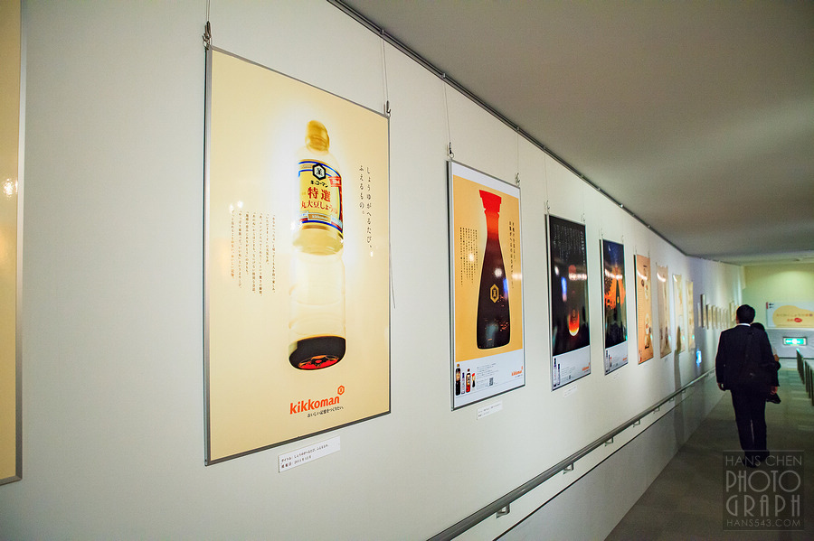 龜甲萬醬油博物館