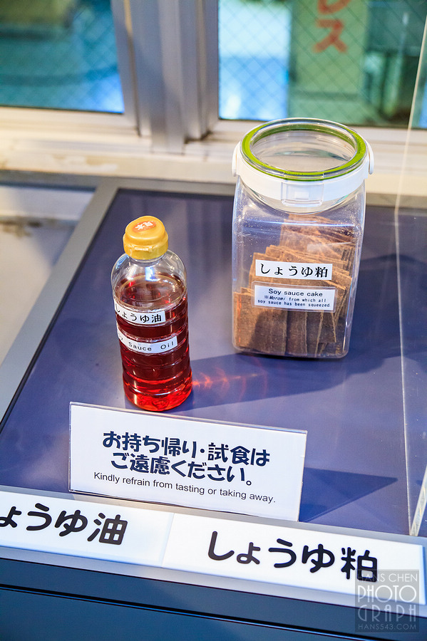 龜甲萬醬油博物館