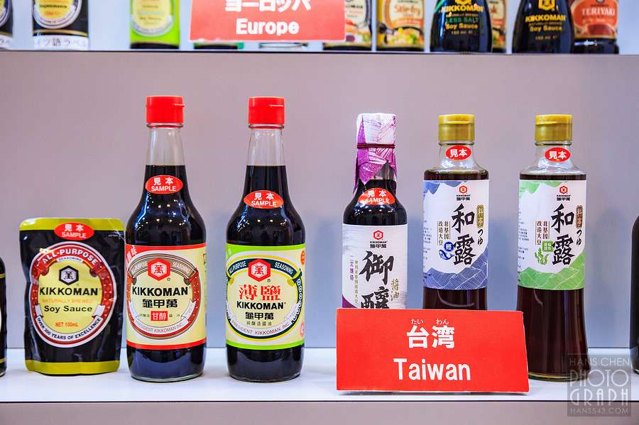 龜甲萬醬油博物館