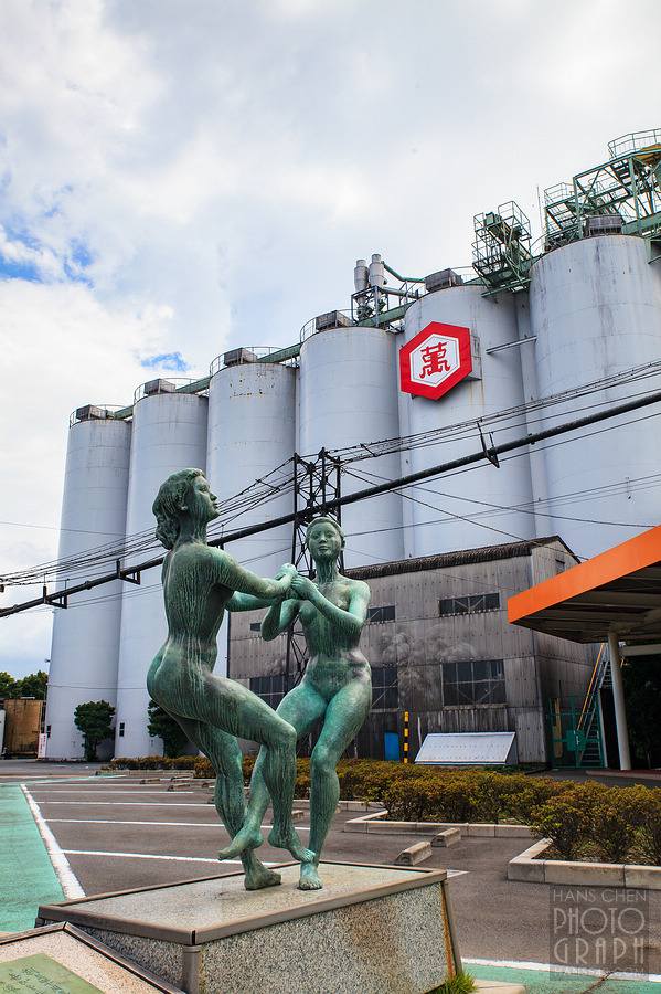 龜甲萬醬油博物館