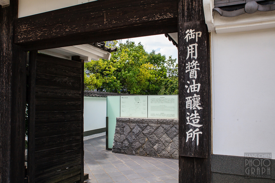 龜甲萬醬油博物館