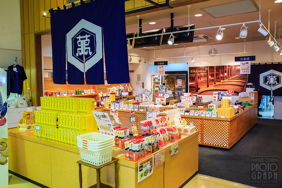 龜甲萬醬油博物館