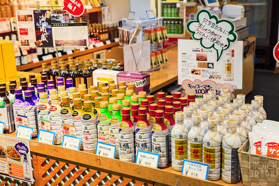 龜甲萬醬油博物館