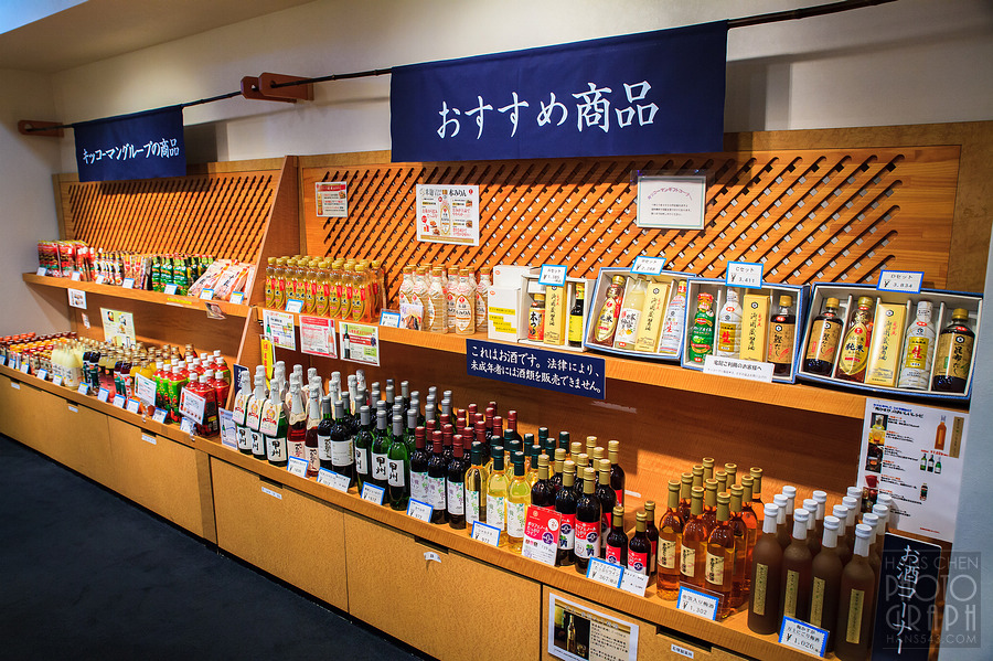 龜甲萬醬油博物館