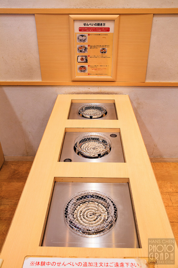 龜甲萬醬油博物館