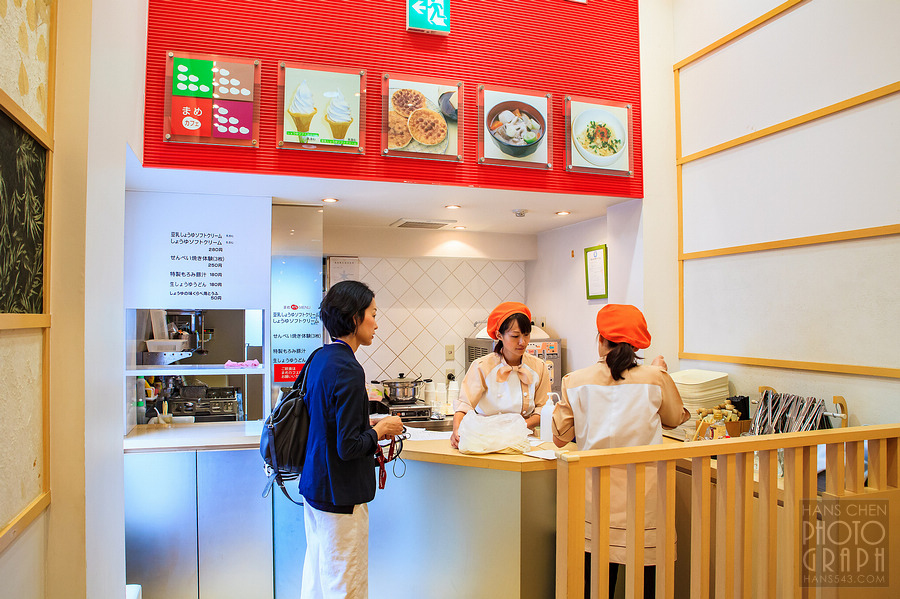 龜甲萬醬油博物館