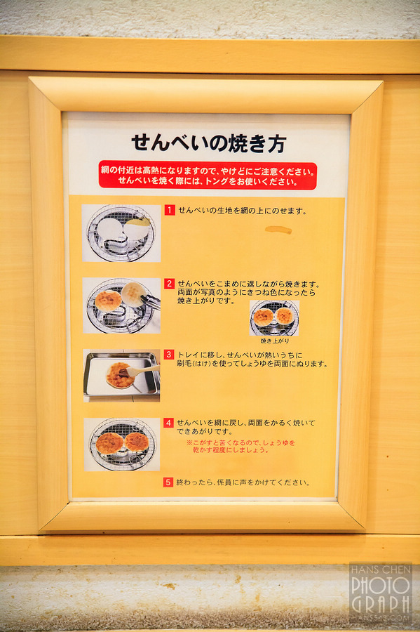 龜甲萬醬油博物館