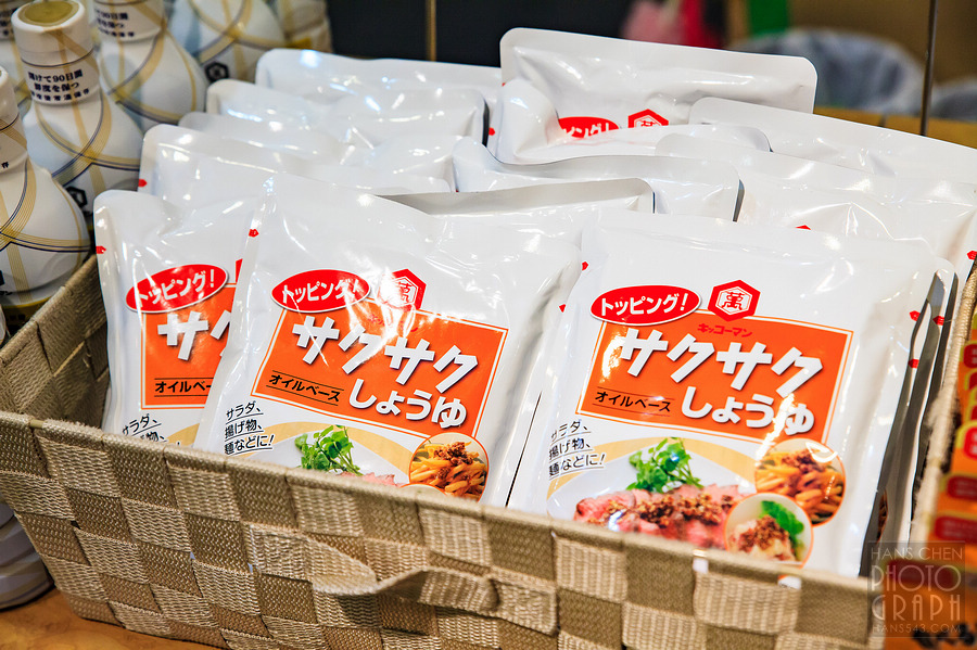 龜甲萬醬油博物館