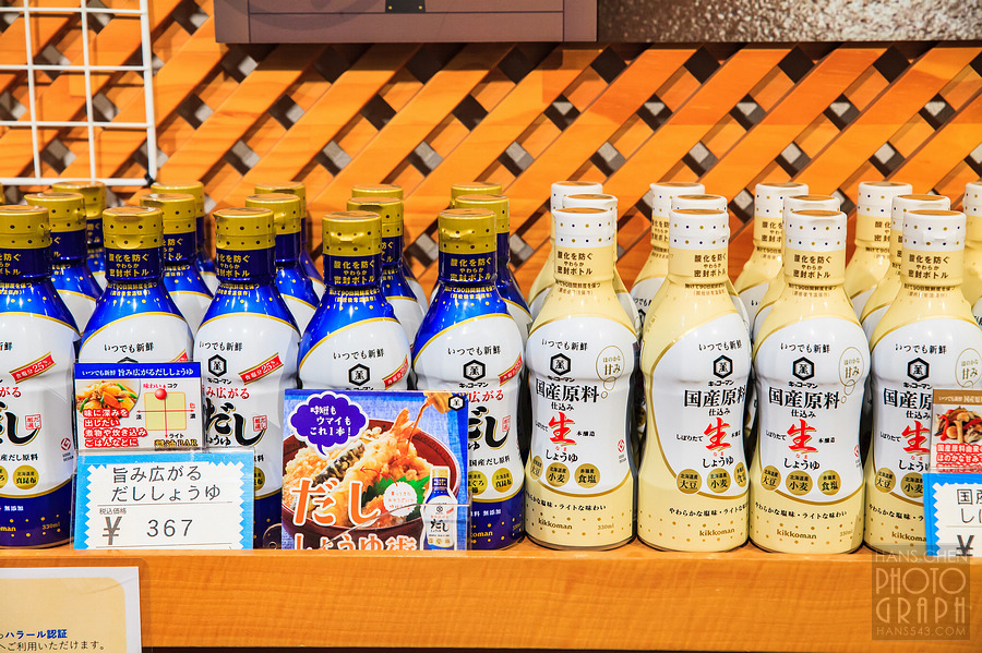 龜甲萬醬油博物館