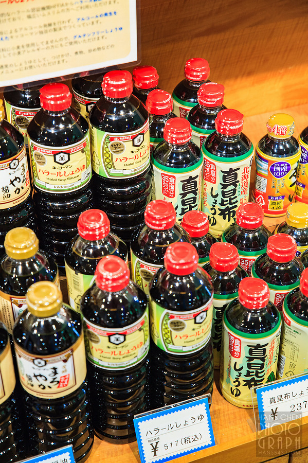 龜甲萬醬油博物館