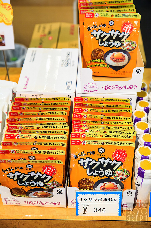 龜甲萬醬油博物館