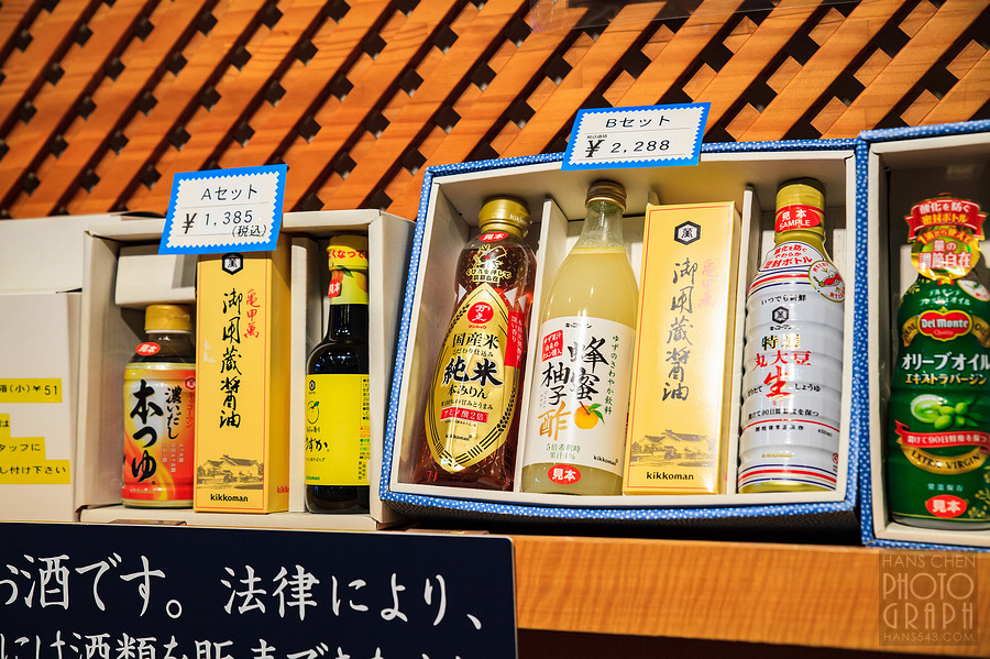 龜甲萬醬油博物館