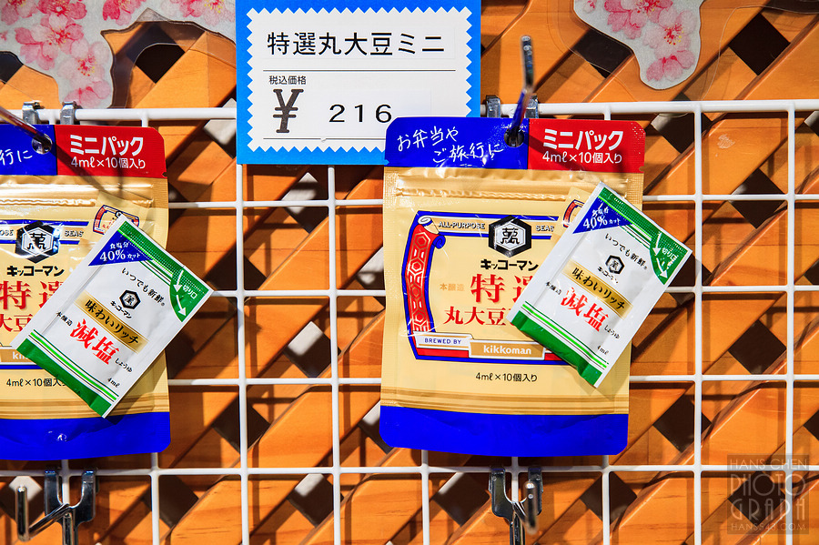 龜甲萬醬油博物館