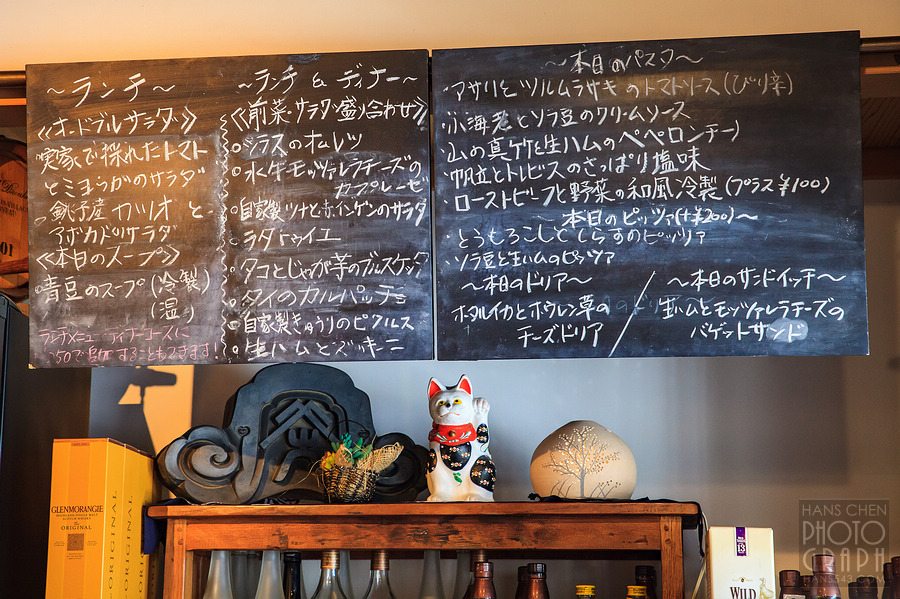 洋麵店 ワーズワース 佐原店 Words Worth