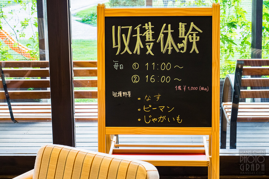 千葉 THE FARM 豪華露營體驗