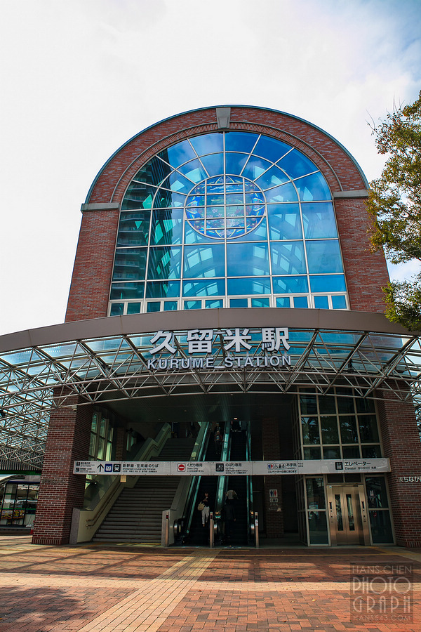 JR久留米站