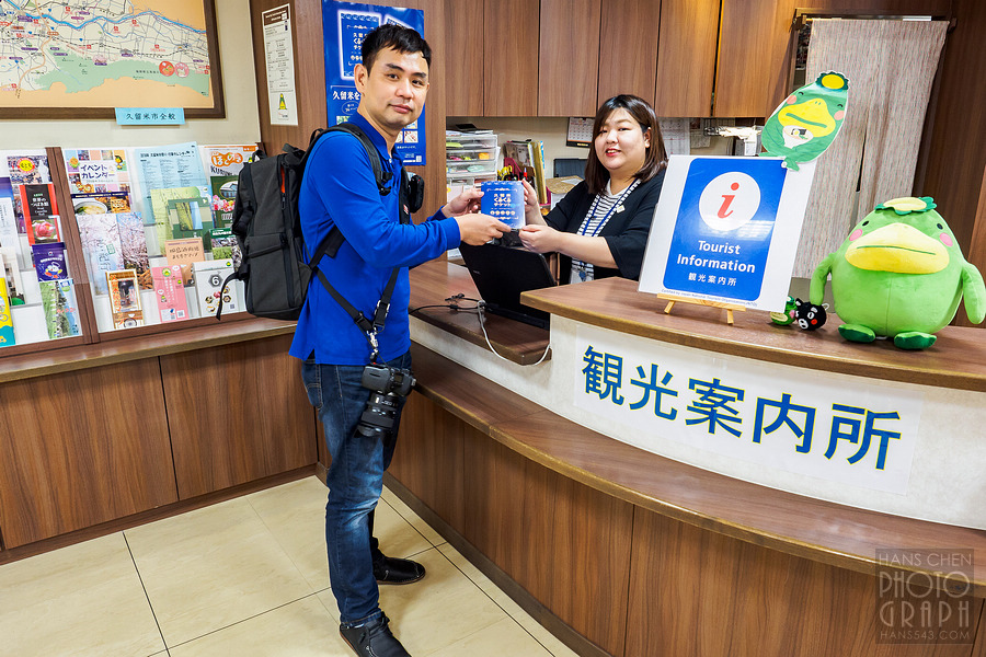 久留米 KuruKuru 券