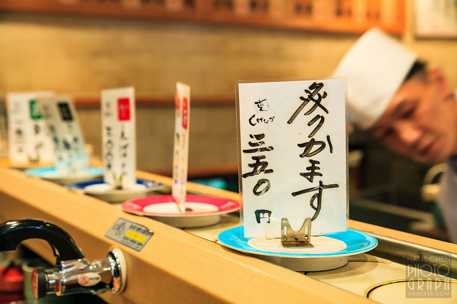 しげなが六ツ門店迴轉壽司