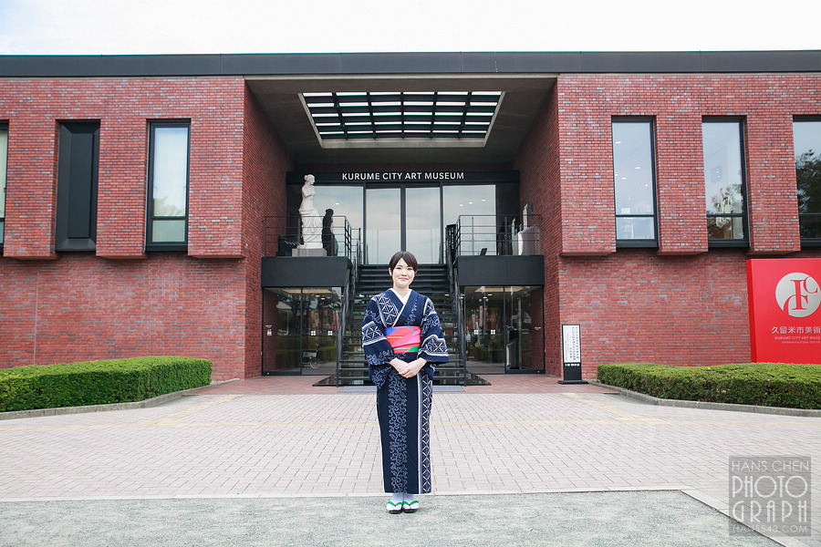 石橋文化中心與久留米市美術館