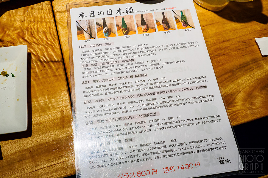 久留米雄源串燒やきとり雄源