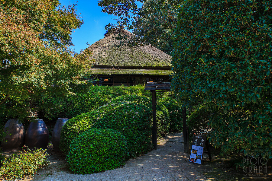 久留米水繩茶寮