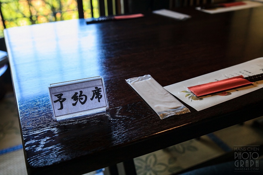 久留米水繩茶寮