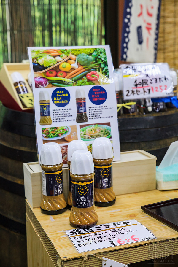 久留米紅乙女酒造巨峰葡萄酒園