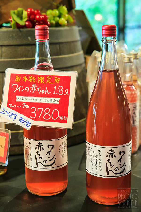 久留米紅乙女酒造巨峰葡萄酒園