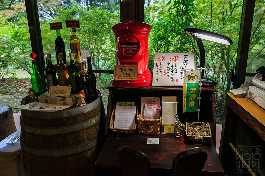 久留米紅乙女酒造巨峰葡萄酒園