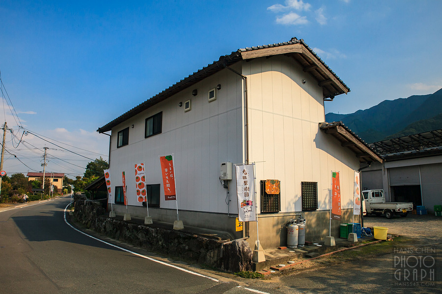 久留米右田果樹園