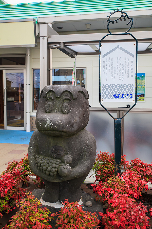 久留米田主丸河童車站
