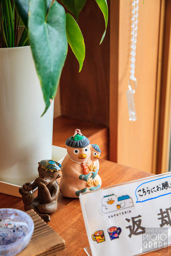 久留米田主丸河童車站