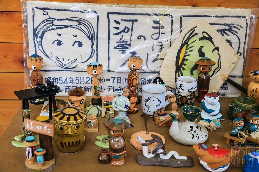 久留米田主丸河童車站