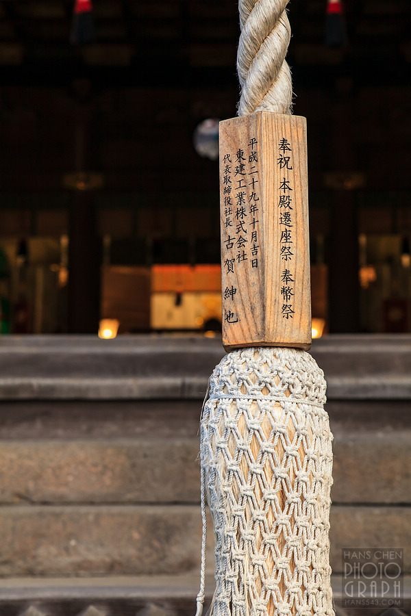 久留米高良大社夕照夜景