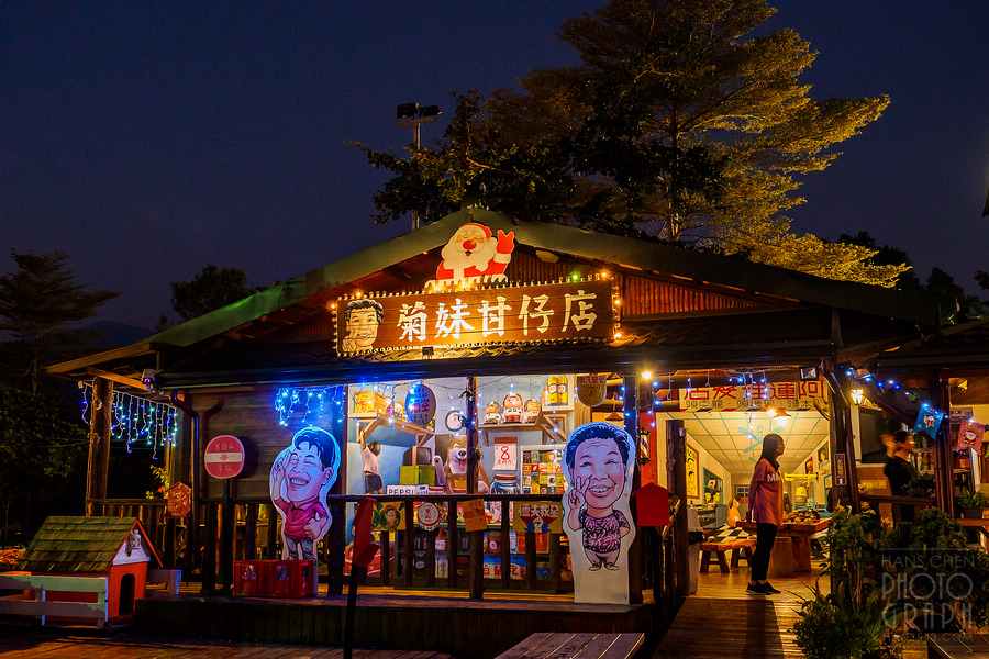 美崙山溫泉渡假山莊