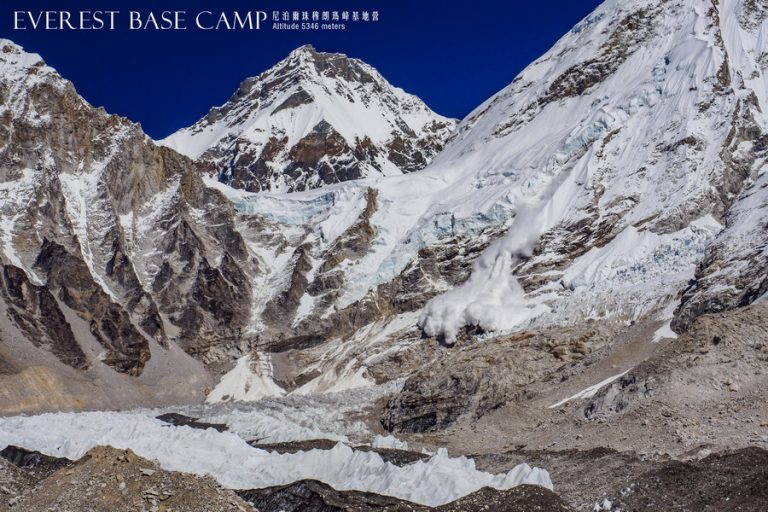 抵達EBC珠峰基地營