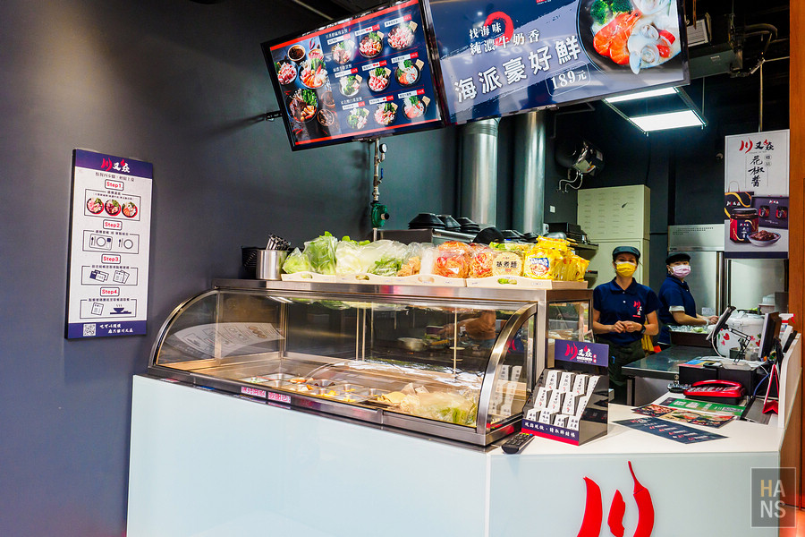 川又焱正宗麻辣小鍋滷