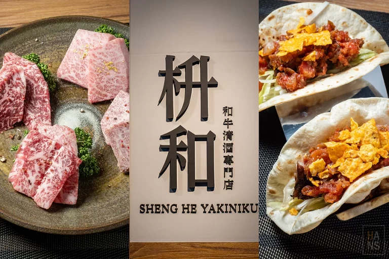 枡和和牛清酒專門店,嚴選高檔和牛私房創意料理,店長有清酒唎酒師認證,想喝日本清酒來這裡就對了