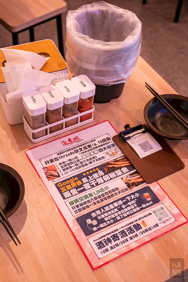 柒息地串燒居酒屋︱新莊中華店