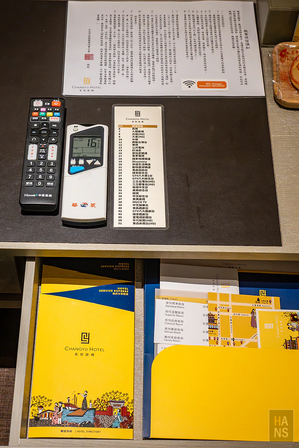 台南長悅旅棧 Changyu hotel