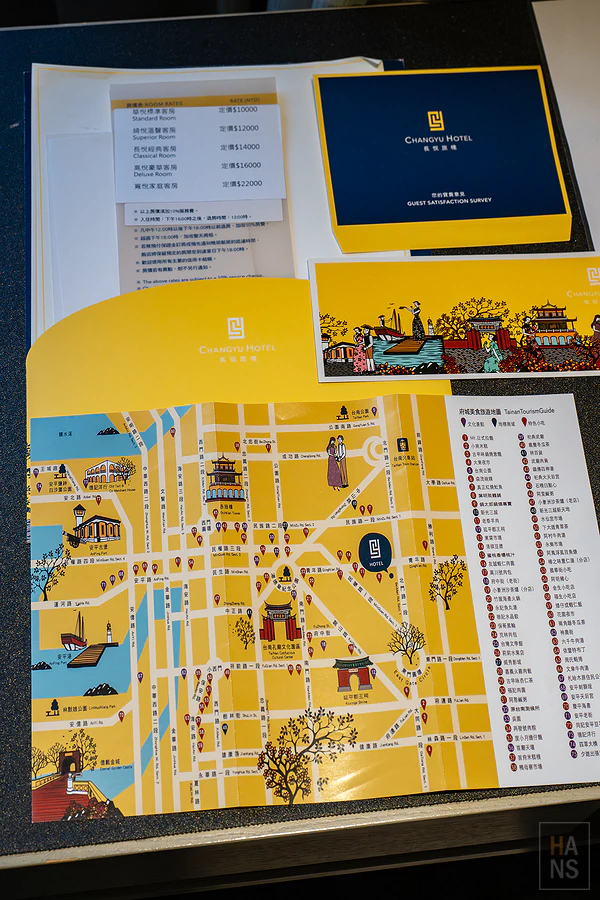 台南長悅旅棧 Changyu hotel