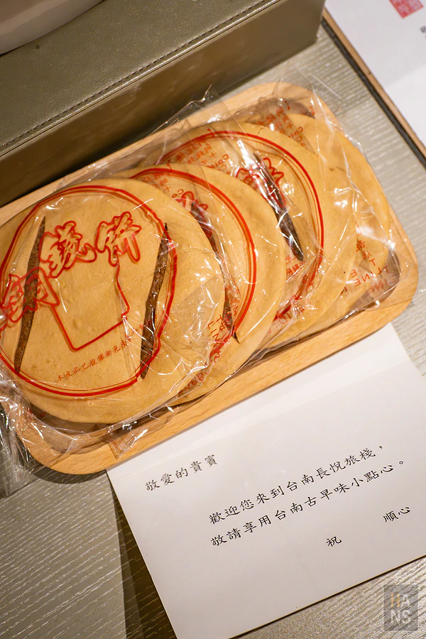 台南長悅旅棧 Changyu hotel