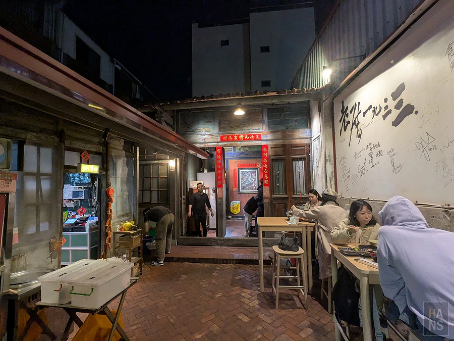 台南長悅旅棧 Changyu hotel